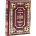 Дополнительное изображение книги «Карамзин Н.М. Русская история в иллюстрациях Б.А.Чорикова (кожа, золот.тиснен.)»