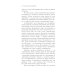 Вместе дешевле Психология влияния. Самый богатый человек в Вавилоне (комплект из 2-х книг)