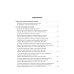 Дерматовенерология. Стандарты медицинской помощи. Критерии оценки качества. Фармакологический справочник. 2-е изд