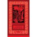 Дополнительное изображение книги «Гаспар гаучо»