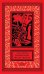 Обложка книги «Гаспар гаучо» — Майн Рид Томас, ISBN 9785445904793