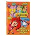 Барбоскины. Книги по фильмам Барбоскины. Блокнот для творческой девчонки (Лиза)