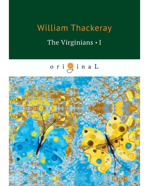 The Virginians 1 = Виргинцы: рассказ о последнем веке 1: на англ.яз