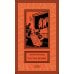 Дополнительное изображение книги «Сестра Земли»