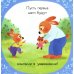 С днем рождения, малыш!