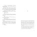 Код 612. Кто убил Маленького принца?: роман Код 612. Кто убил Маленького принца?: роман