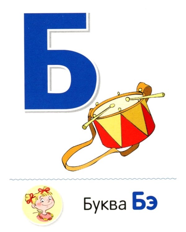 Комплект карточек для развития речи. Говорушки от Танюшки