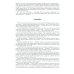 Дошкольникам о защитниках Отечества. Старший дошкольный возраст (5-7 лет). Вып. 2
