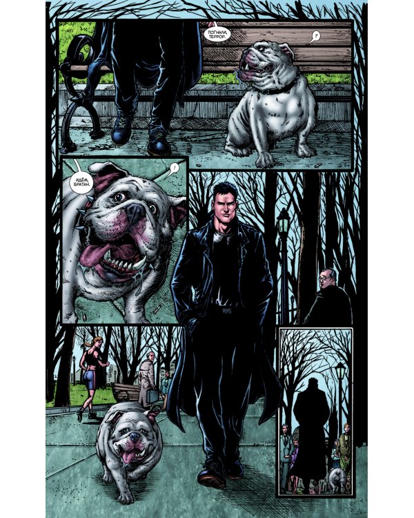 The Boys: Пацаны. Т. 1. Самое главное: комикс