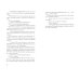 Код 612. Кто убил Маленького принца?: роман Код 612. Кто убил Маленького принца?: роман