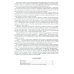 Дошкольникам о защитниках Отечества. Старший дошкольный возраст (5-7 лет). Вып. 2