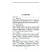 Арабский мир. Средневековые традиции и верования в странах Ближнего Востока