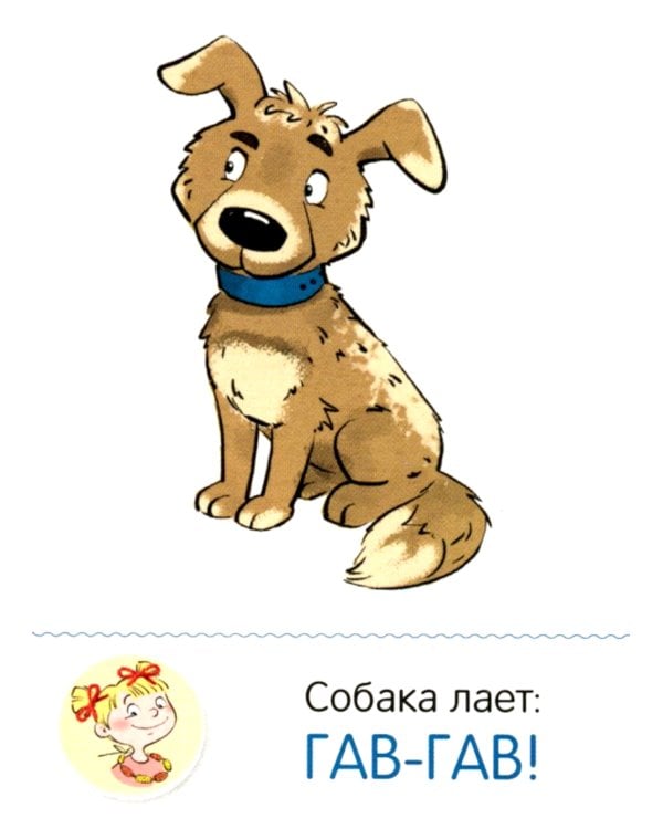 Комплект карточек для развития речи. Говорушки от Танюшки