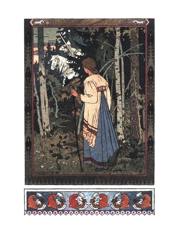 Василиса Прекрасная: русские народные сказки