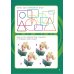 Барбоскины. Книги по фильмам Барбоскины. Блокнот с веселыми затеями