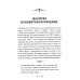 Православный молитвослов. 100 главных молитв на все случаи жизни