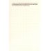 Книга теней: путешествие по темным сторонам подсознания