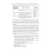 Хроническая обструктивная болезнь легких. 2-е изд., перераб. и доп