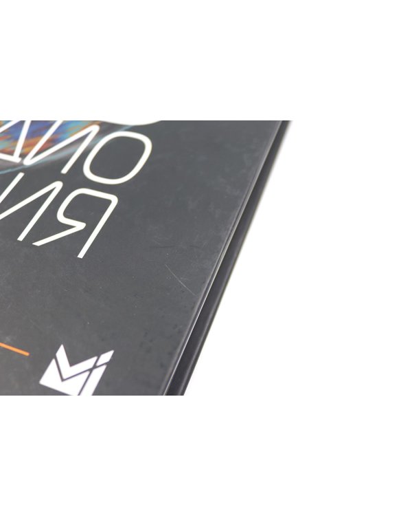 УЦЕНКА Клиническая эхокардиография. 3-е изд