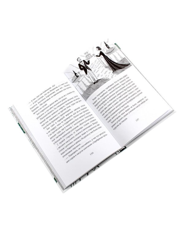 Волшебная почта: Кн. 1-3 (комплект из 3-х книг)