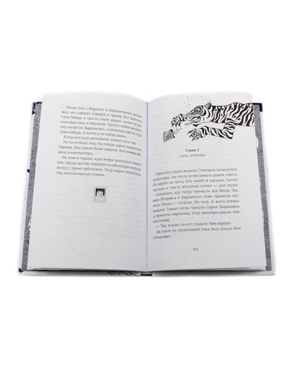 Волшебная почта: Кн. 1-3 (комплект из 3-х книг)