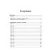 Повышение скорости чтения. 21-е изд