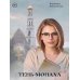 Дополнительное изображение книги «Тень монаха»