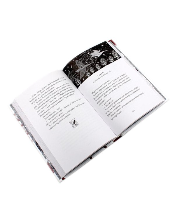 Волшебная почта: Кн. 1-3 (комплект из 3-х книг)