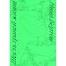 Шесть граней жизни. Повесть о чутком доме и о природе, полной множества языков