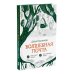 Волшебная почта: Кн. 1-3 (комплект из 3-х книг)