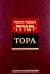 Обложка книги «Тора. 8-е изд» — None, ISBN 9785995310242