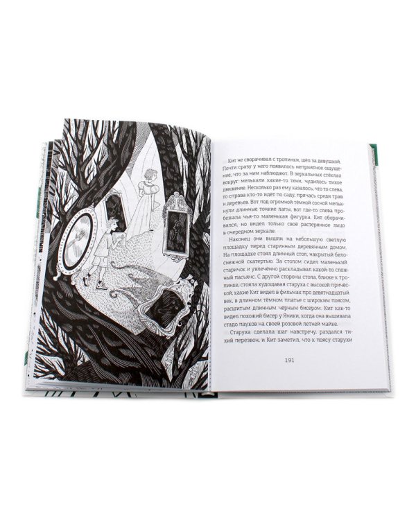 Волшебная почта: Кн. 1-3 (комплект из 3-х книг)