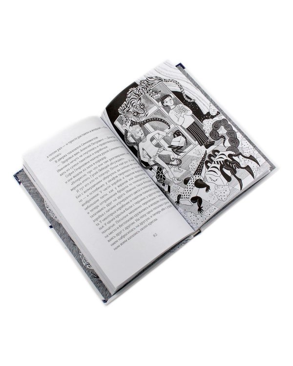 Волшебная почта: Кн. 1-3 (комплект из 3-х книг)