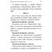 Псалтирь чтомая по усопшим. Каноны, молитвы, лития и панихида