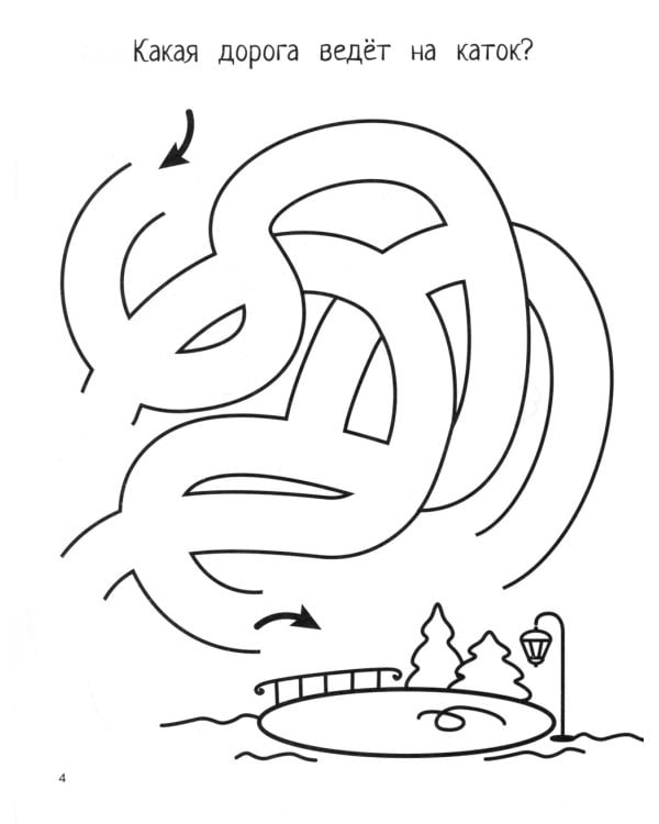 Котики: книга-картинка