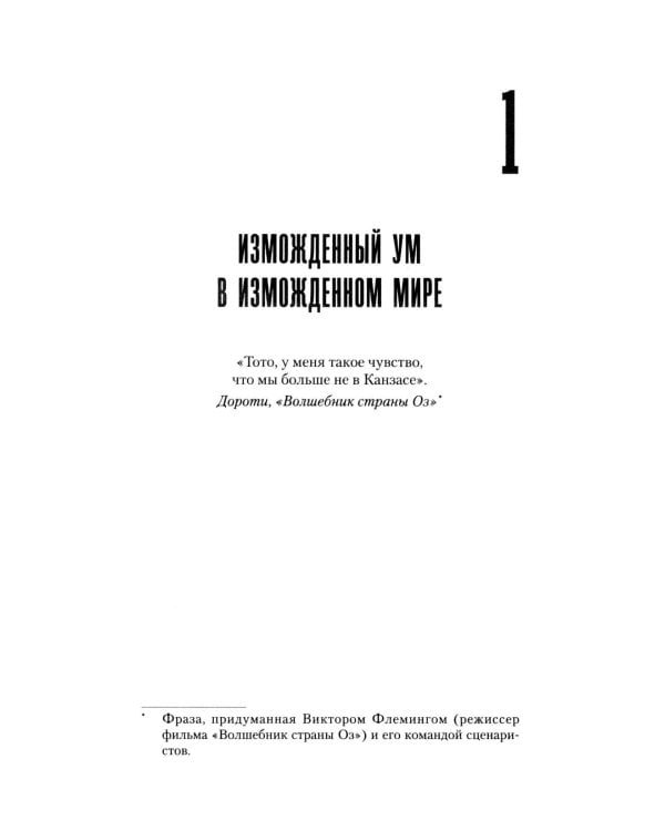 Планета нервных