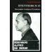Неизвестный нацизм Преступник № 10. Биография Альфреда Розенберга