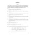 Дополнительное изображение книги «ЕГЭ-2027. Математика. Профильный уровень. Тренировочные варианты. 30 вариантов»