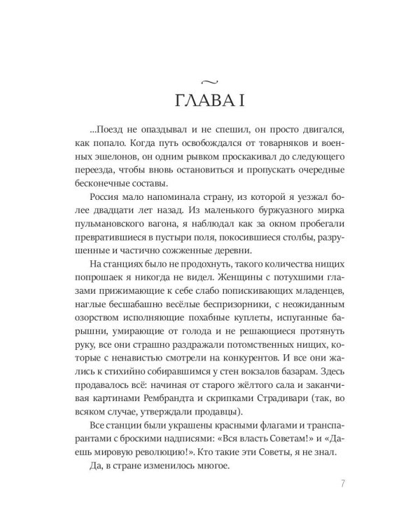 Мы наш, мы новый…