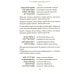 Дополнительное изображение книги «Субботний путеводитель»