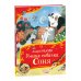 Умная собачка Соня