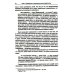 Этапы постижения и расколдовывания мышления и деятельности. Творчество Г.П. Щедровицкого: высокая драма жизни и мысли Этапы постижения и расколдовывания мышления и деятельности. Творчество Г.П. Щедровицкого: высокая драма жизни и мысли