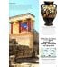 Eyewitness - Ancient Greece Eyewitness - Ancient Greece