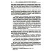 Этапы постижения и расколдовывания мышления и деятельности. Творчество Г.П. Щедровицкого: высокая драма жизни и мысли Этапы постижения и расколдовывания мышления и деятельности. Творчество Г.П. Щедровицкого: высокая драма жизни и мысли