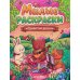 Пушистые друзья: книжка-раскраска