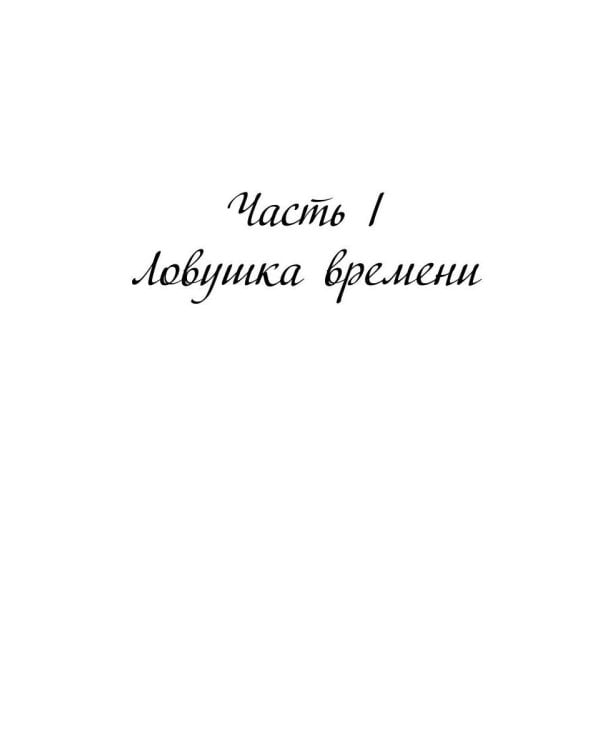 Хаон