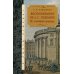 Я люблю Пушкина Воспоминания об А.С. Пушкина. Из семейной хроники