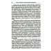 Этапы постижения и расколдовывания мышления и деятельности. Творчество Г.П. Щедровицкого: высокая драма жизни и мысли Этапы постижения и расколдовывания мышления и деятельности. Творчество Г.П. Щедровицкого: высокая драма жизни и мысли