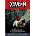 Хеллбой. Т. 11: Адская невеста и другие истории: комикс