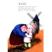 Песни Матушки Гусыни: английские народные стихи и песенки для детей